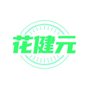 膳食类商标转让