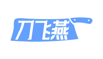 园艺工具商标转让