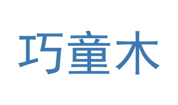 园艺工具商标转让