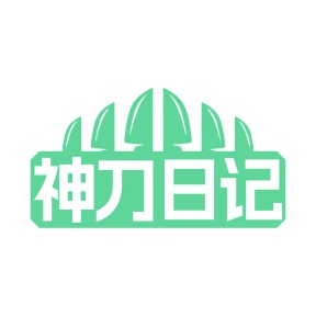 园艺工具商标转让