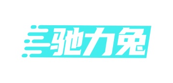 网络设备,通信设备商标转让