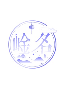 牙科类商标转让