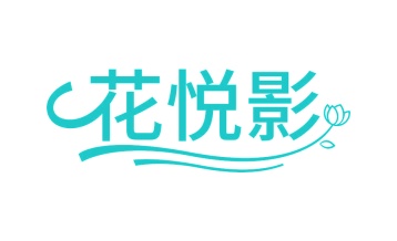 牙科类商标转让