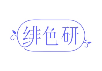 牙科类商标转让