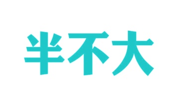 牙科类商标转让