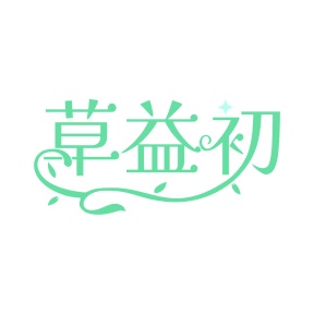 医疗设备商标转让
