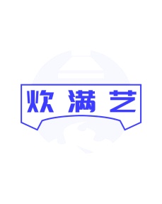 厨房家电类商标转让