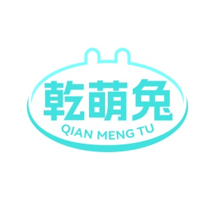 珠宝首饰商标转让