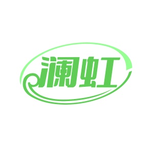 珠宝首饰商标转让