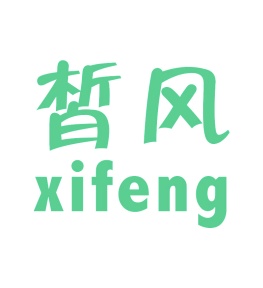 笔类,书写工具商标转让