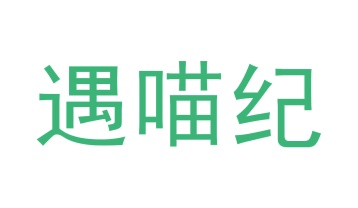 箱包类商标转让