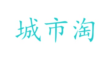 建材商标转让