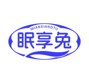 便携式婴儿床商标转让