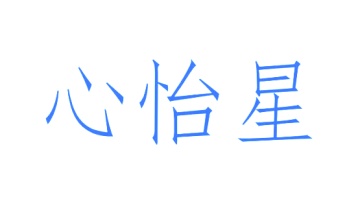 画框商标转让