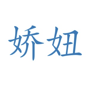 画框商标转让