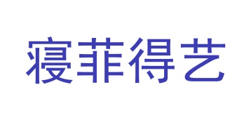 画框商标转让