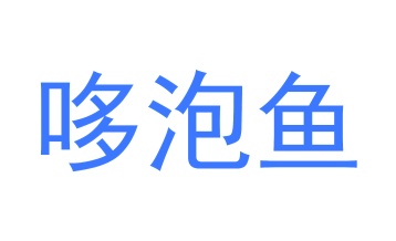 陶瓷类商标转让