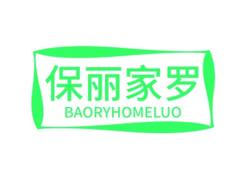 陶瓷类商标转让