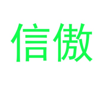 陶瓷类商标转让