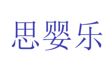 陶瓷类商标转让