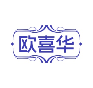 陶瓷类商标转让