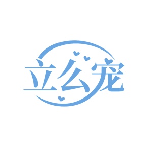 陶瓷类商标转让