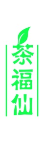 陶瓷类商标转让