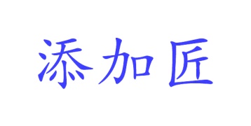 陶瓷类商标转让