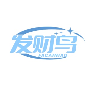 茶具商标转让