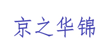 卫生器具商标转让