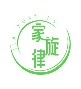 陶瓷类商标转让