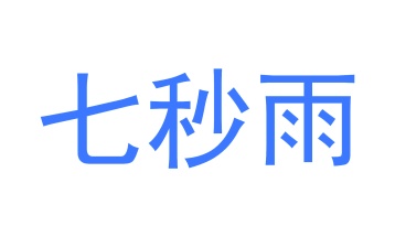 陶瓷类商标转让