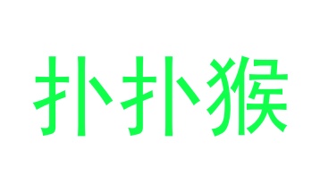 陶瓷类商标转让