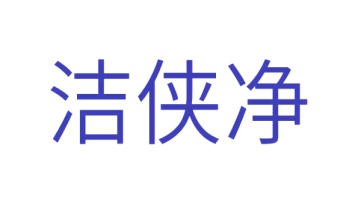 卫生器具商标转让