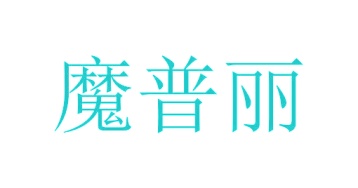 茶具商标转让
