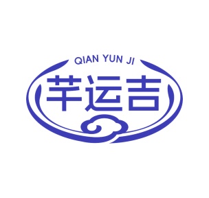 陶瓷类商标转让