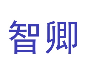 陶瓷类商标转让