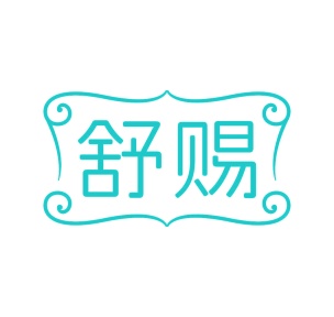 毡制品商标转让