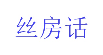 毡制品商标转让