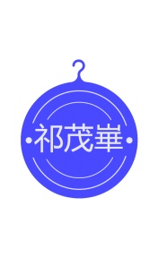 毡制品商标转让