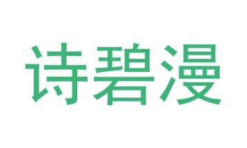 毡制品商标转让