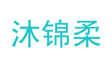 毡制品商标转让
