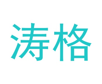 毡制品商标转让