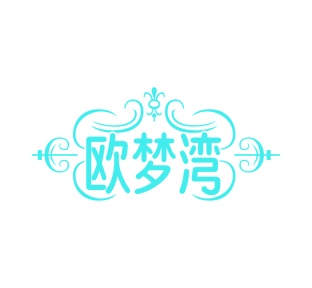 毛巾浴巾商标转让