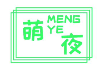 毡制品商标转让