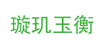 毡制品商标转让
