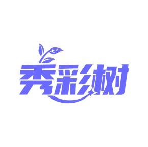 婴儿服装商标转让