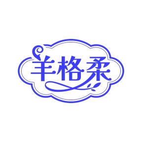 婴儿服装商标转让