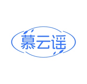 婴儿服装商标转让