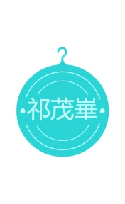 婴儿服装商标转让